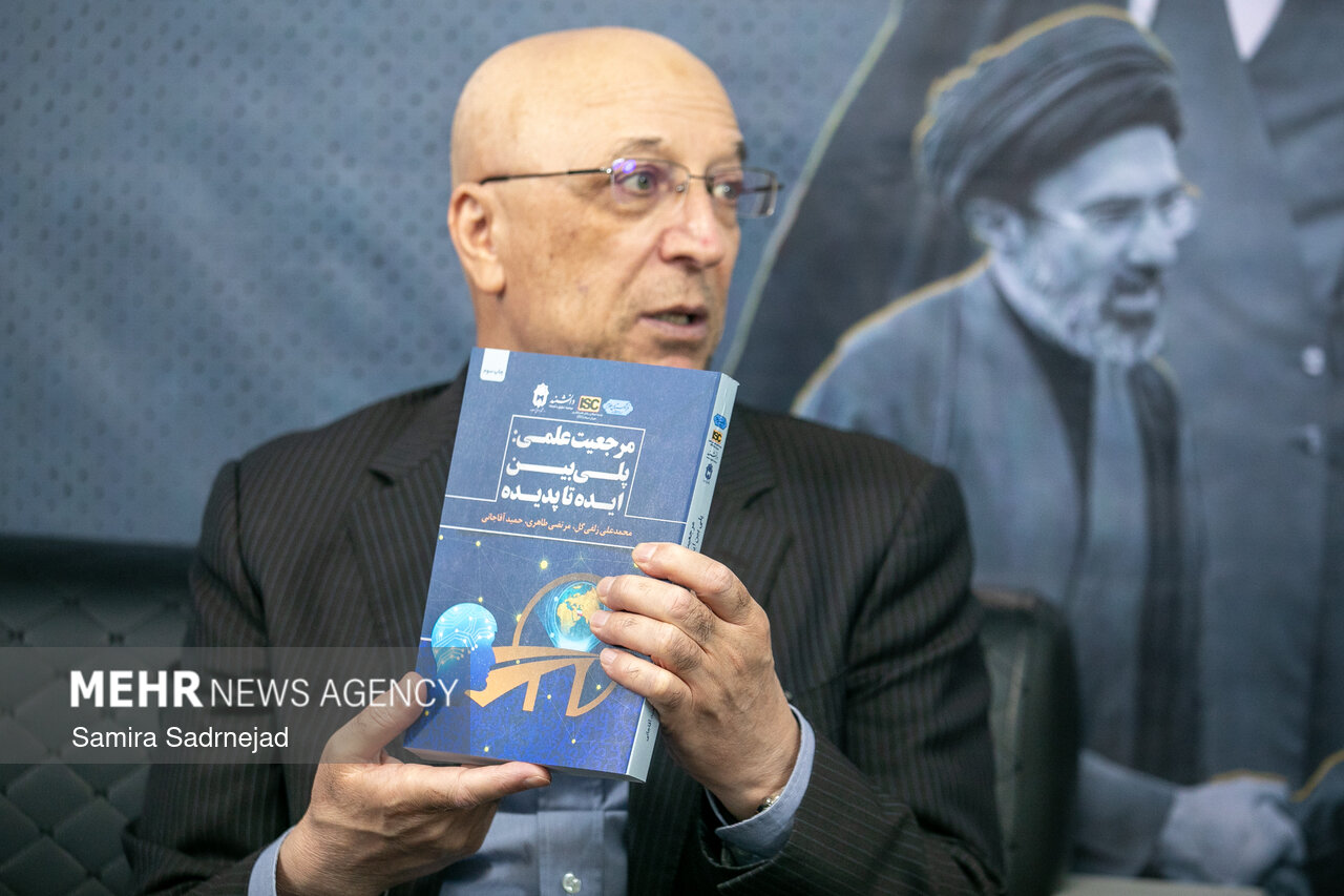 سومین نشست تخصصی دومین همایش بین‌المللی الگوی حکمرانی شهید رئیسی