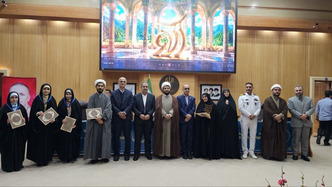 برگزاری دومین اختتامیه هماوری بزرگ قرآنی آلاء در رشت