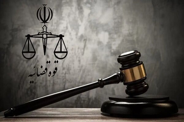 اتهام،پرونده،ضابط
