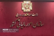 تمدید کارت بازرگانی برای بدهکاران مالیاتی زیر ۲۰ میلیون تومان