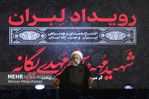 رویداد لِبران