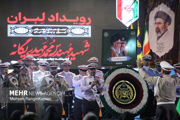 رویداد لِبران