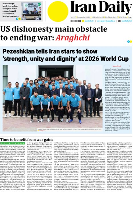 Iran Daily
