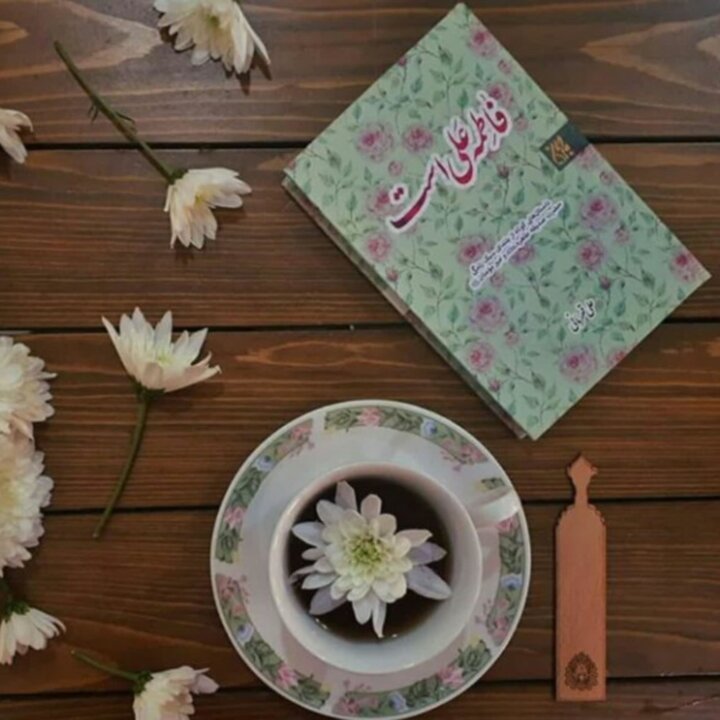 سادهترین آغاز برای ماندگارترین خانواده تاریخ