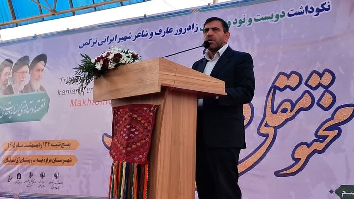 حسینی: مختوم‌قلی فراغی نماد وحدت و الگوی اداره امروز کشور است