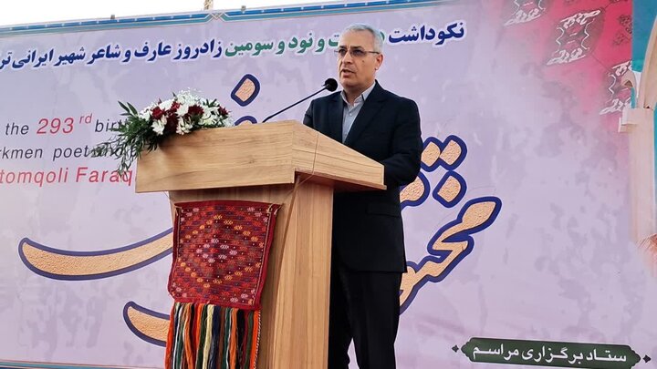 گلچین: مختوم‌قلی فراغی، پیونددهنده فرهنگ ایران با جهان است