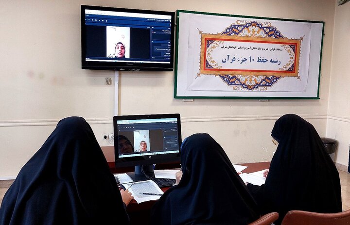 رقابت قرآنی ۱۸۸۴ دانش‌آموز و فرهنگی آذربایجان شرقی در مرحله استانی