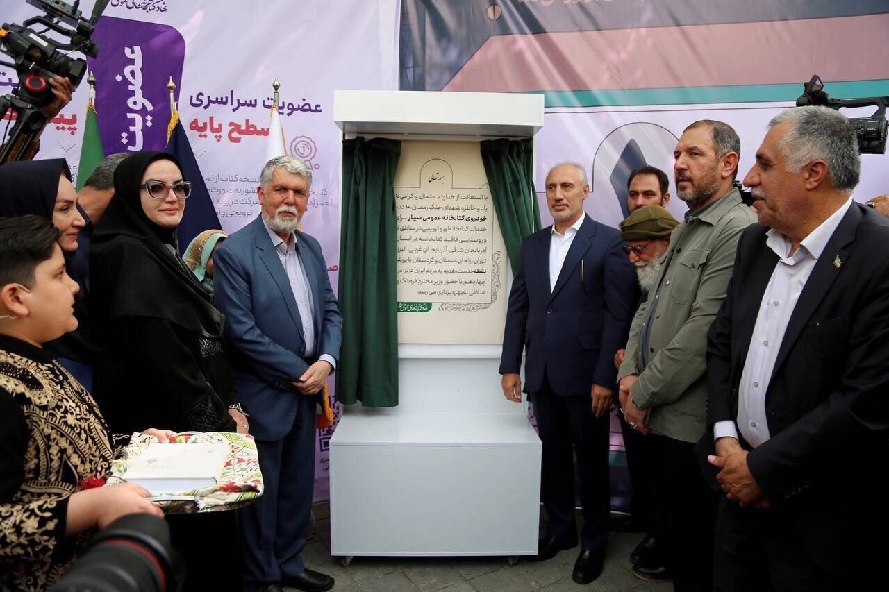 سيد،عمومي،رئيس