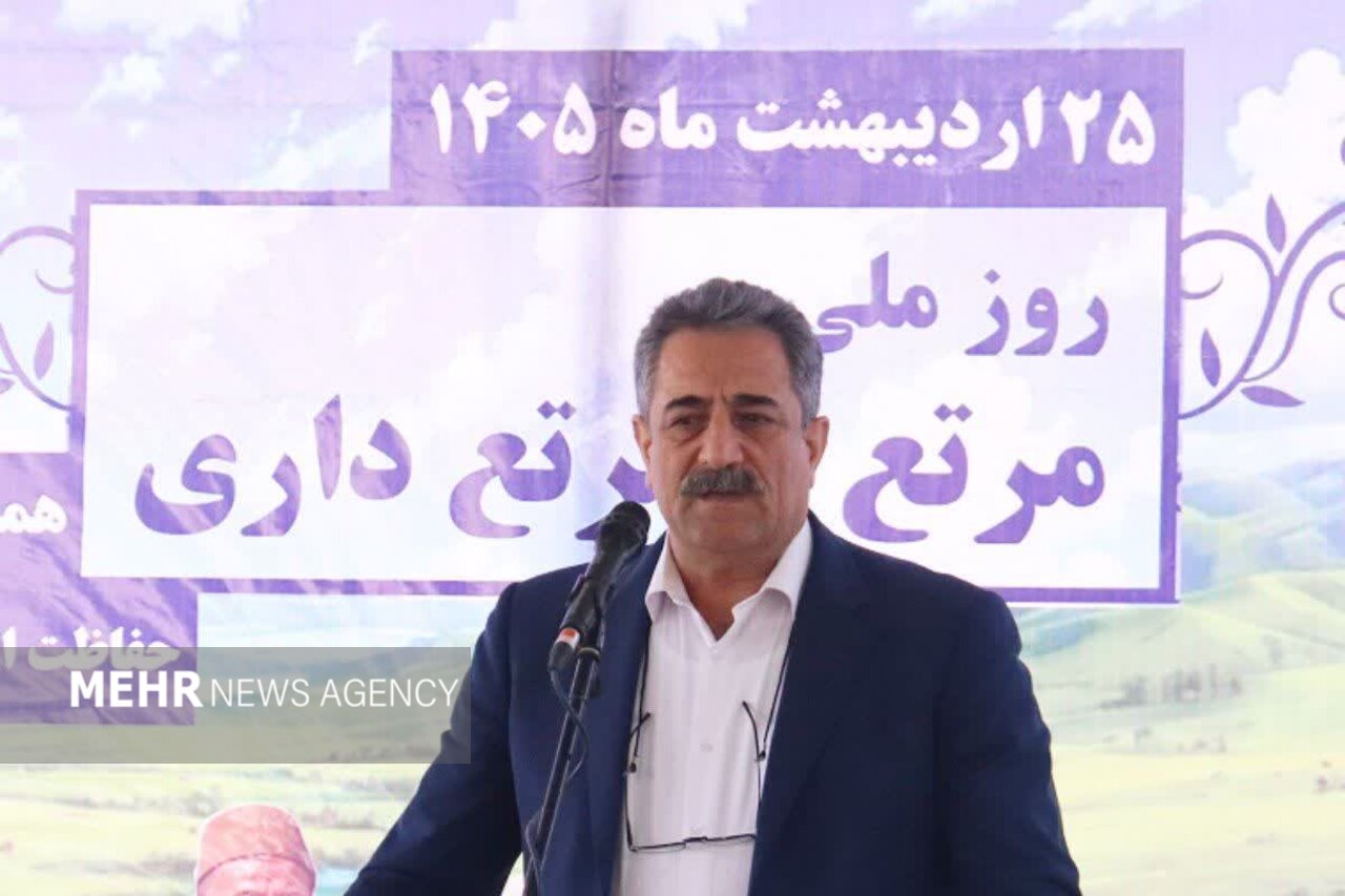 عشاير،مراتع،سازمان،مرتع،طرح،كشور،ميرزاوند