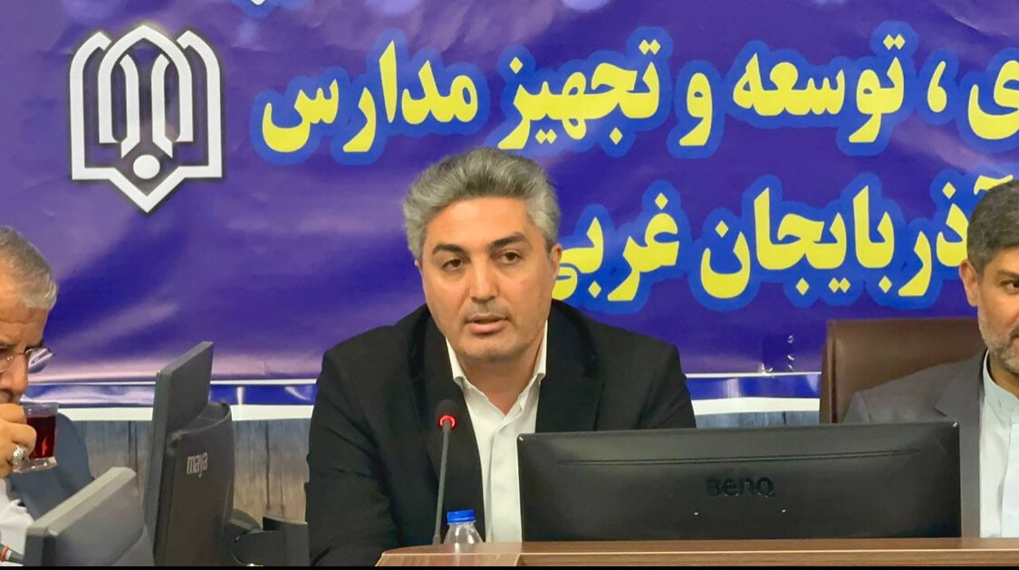 آموزشي،توسعه،استان،مدارس،خيرين،نوسازي،اعتبارات،فضاي،نمايندگا ...