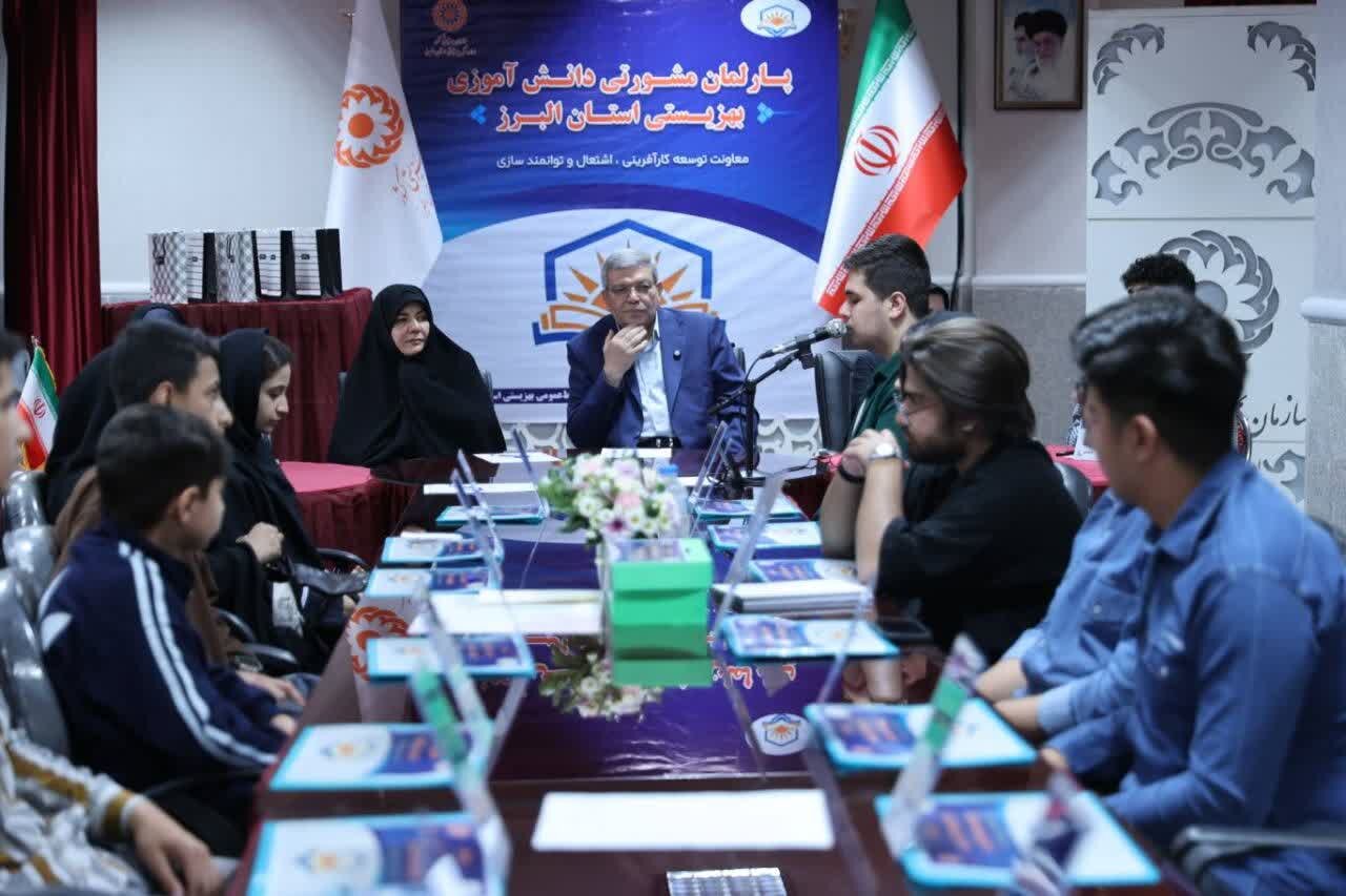 بهزيستي،استان،البرز،سفر،شهرستان،افزايش،سازمان