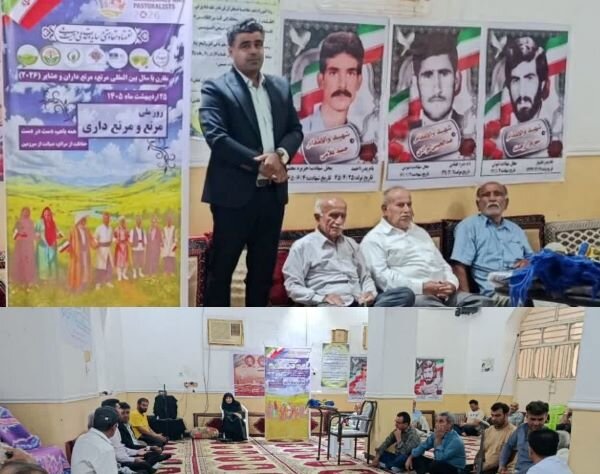 طبيعي،منابع،گناوه،مراتع،شهرستان،احيايي،مرتع،آبخيزداري
