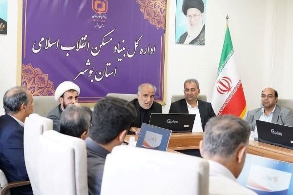 بنياد،مسكن،اسلامي،بوشهر،استان،تنگستان،دشتي