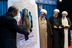 مراسم رونمایی از کتاب «حکایة السید»