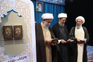 کتابی که تربیت یک رهبر را روایت می‌کند
