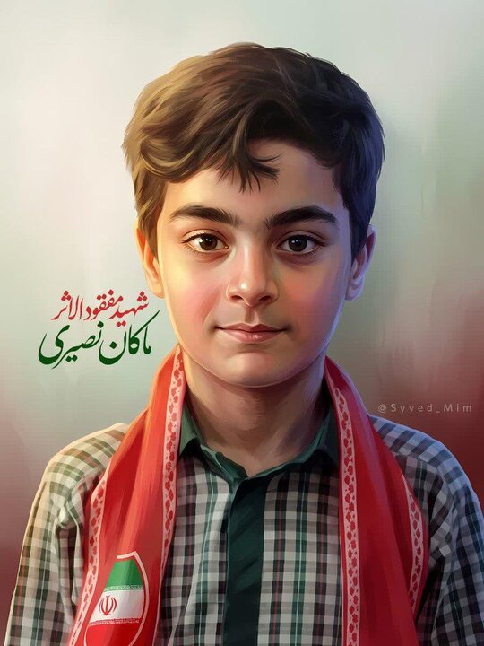 حضور کاروان ایران در المپیک نوجوانان با نام «ماکان نصیری»