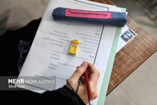 بیست‌ و یکمین دوره آزمون کتبی قرآنی در تبریز
