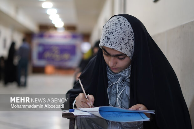 آزمون ارزیابی و اعطای مدرک تخصصی به حافظان قرآن کریم در اصفهان