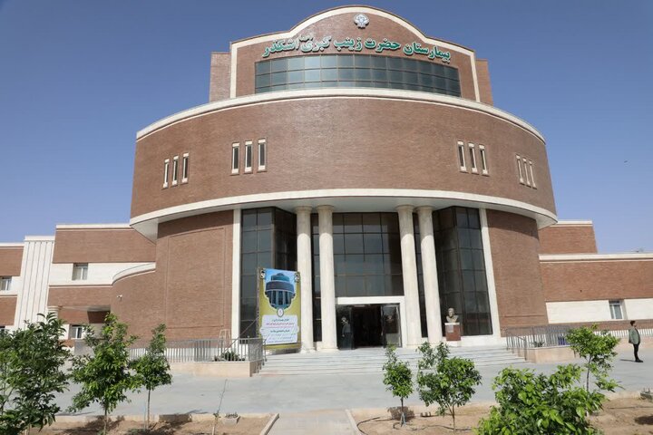 بهره‌برداری از بیمارستان ۱۵۷ تختخوابی حضرت زینب(س) اشکذر
