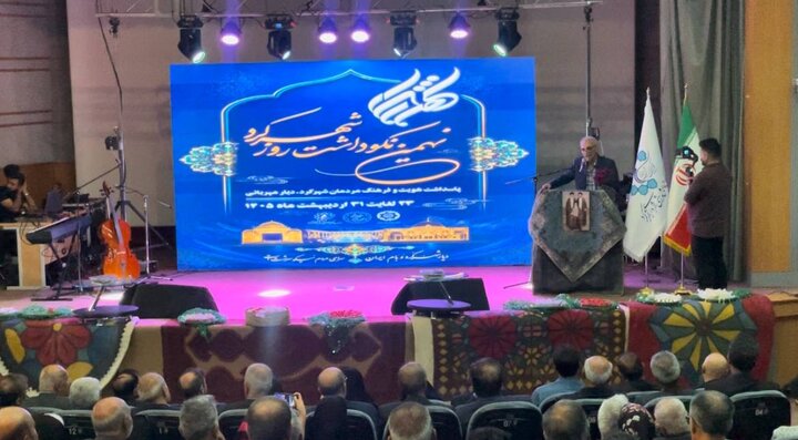 شب فرهنگ و ادب شهرکرد