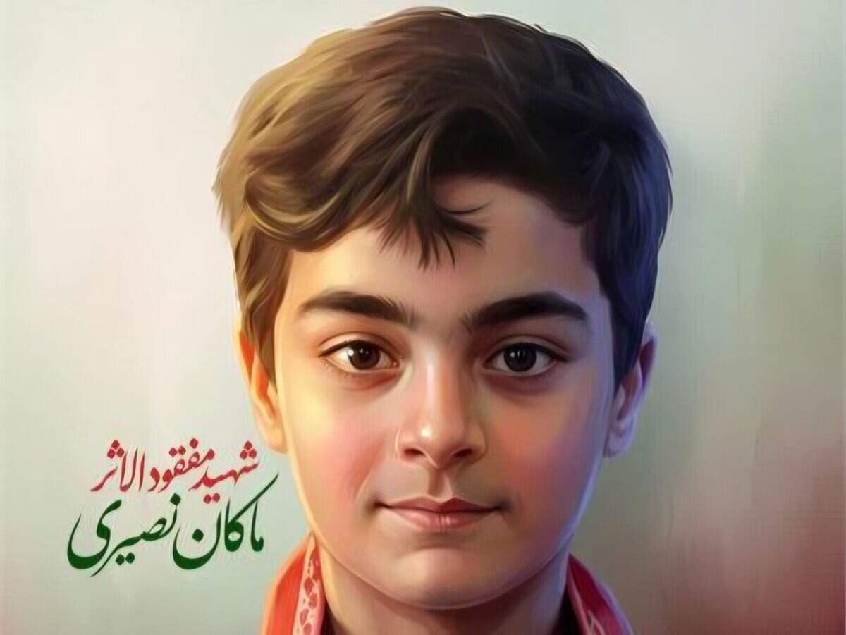 نامگذاری زمین شماره ۲ ورزشگاه درفشیفر به نام شهید «ماکان نصیری»