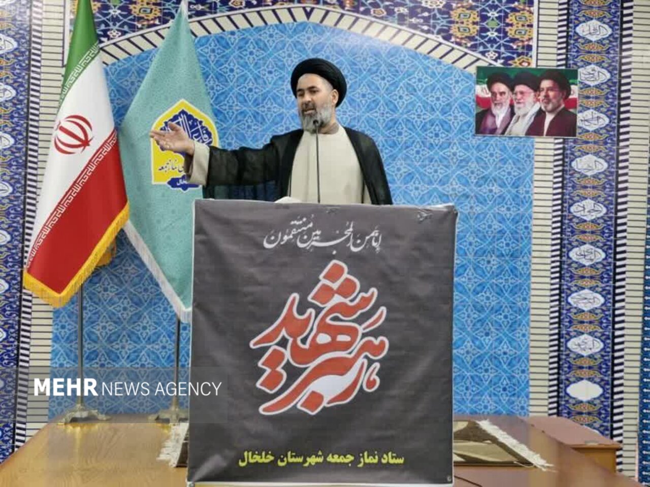 خلخال،قدسي،فاحش،كالاها،فعلي،جمعه،وضعيت