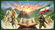 راز ماندگاری ایران؛ از حکمت فردوسی تا حماسه آفرینی مردم