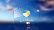 هشدار نارنجی هواشناسی؛ بارش‌های شدید و وزش باد در شمال کشور