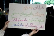 حماسه موج ۸۷ در شهرک امام حسین اسلامشهر