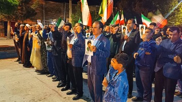 تجمع مارگونی‌ها در هفتاد و ششمین شب دفاع از انقلاب