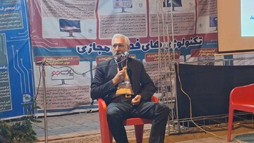 کاهش ۹۰ درصدی آتش‌سوزی در مناطق حفاظت‌شده کهگیلویه و بویراحمد
