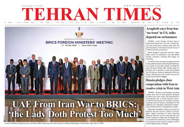 Front pages of Iran’s English dailies on May 16