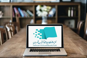 انطلاق معرض طهران الدولي للكتاب..الرئيس الايراني: معرض الكتاب دليل على حيوية الفكر والثقافة