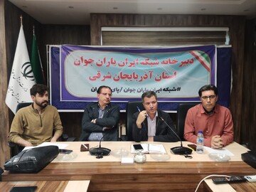 هم‌افزایی سمن‌های جوانان برای برگزاری نمایشگاه هفته ازدواج در تبریز