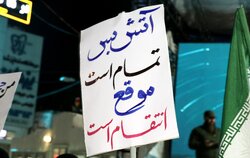 شب شهادت امام محمد تقی در ورامین