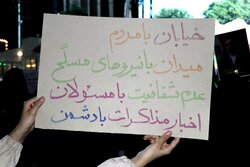 حماسه موج ۸۷ در شهرک امام حسین اسلامشهر