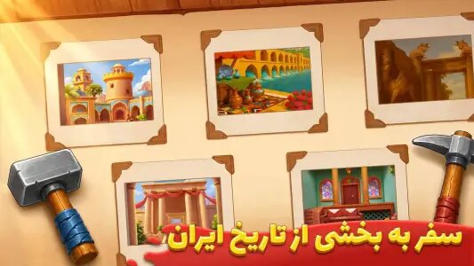 «قصر پوران» سفری معمایی به اعماق تاریخ و معماری ایران