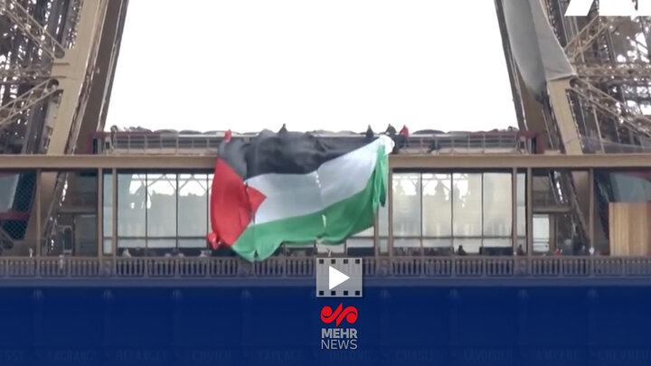 اهتزاز پرچم فلسطین بر فراز برج ایفل