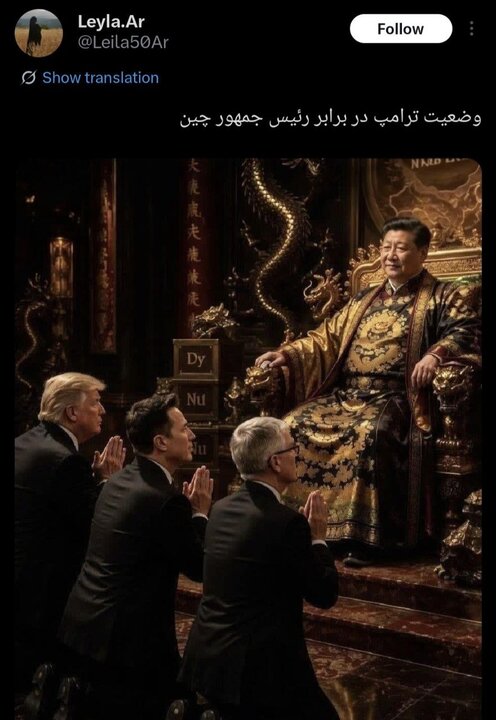 ایالات متعجبه آمریکا!