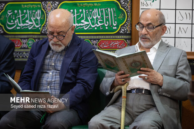 مراسم بزرگداشت امام القائد شهید سیدعلی حسینی خامنه‌ای