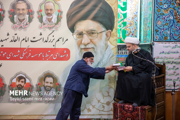 مراسم بزرگداشت امام القائد شهید سیدعلی حسینی خامنه‌ای