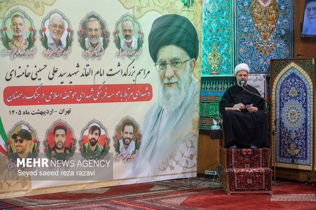 مراسم بزرگداشت امام القائد شهید سیدعلی حسینی خامنه‌ای