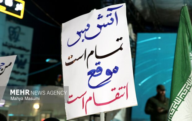 شب شهادت امام محمد تقی در ورامین
