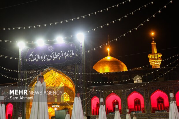 شب شهادت امام جواد(ع) در حرم علی‌ابن‌ موسی الرضا (ع)