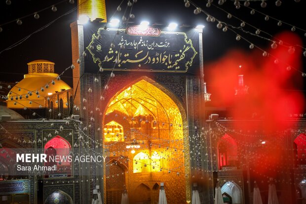 شب شهادت امام جواد(ع) در حرم علی‌ابن‌ موسی الرضا (ع)