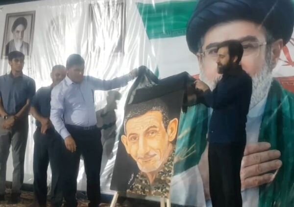 رونمایی از تمثال بسیجی فقید حبیب روانشاد در آب‌پخش