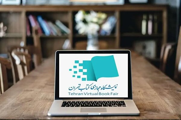 انطلاق معرض طهران الدولي للكتاب..الرئيس الايراني: معرض الكتاب دليل على حيوية الفكر والثقافة
