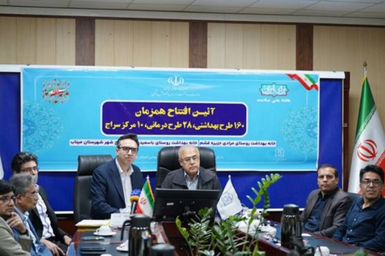 دستگاه،استان،هرمزگان،بهداشت،پزشكي،خيرين،علوم،وزارت،دياليز،شا ...
