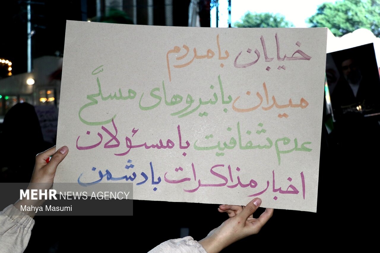 اسلامشهر