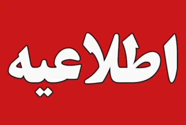 انفجار کنترل شده در شهرستان‌های تنگستان و دشتی انجام می‌شود